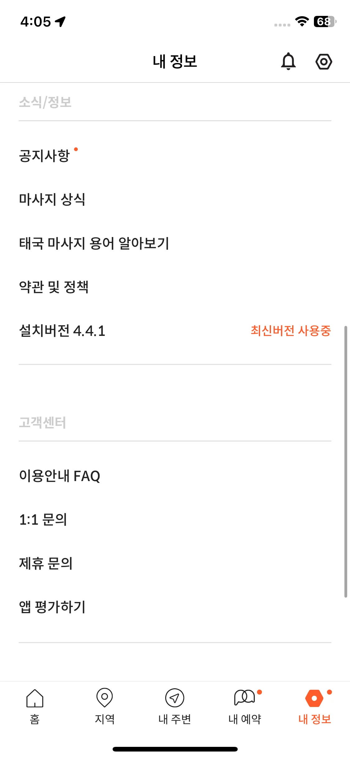 Test Image 17